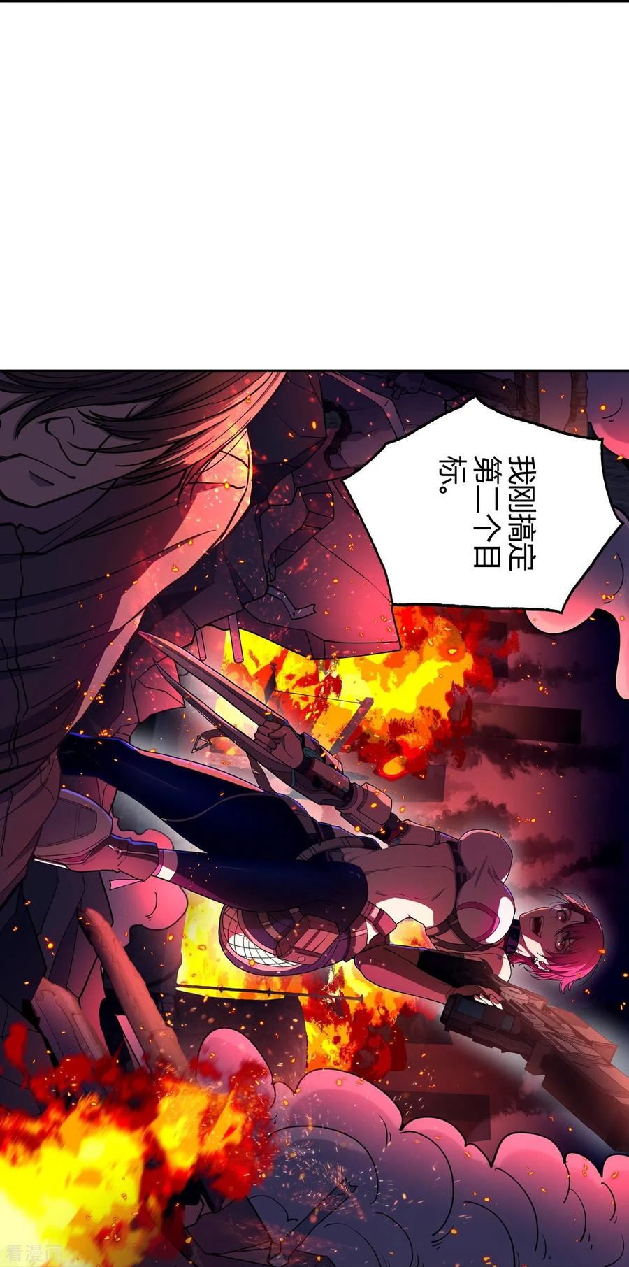 赛博狂月第二季什么时候上映漫画,第34话 机械降神12图