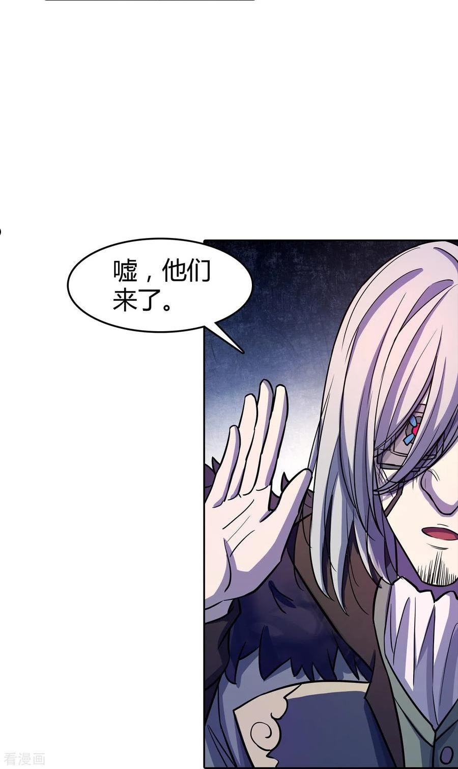 赛博狂月的女主漫画,第40话 硬碰硬！16图