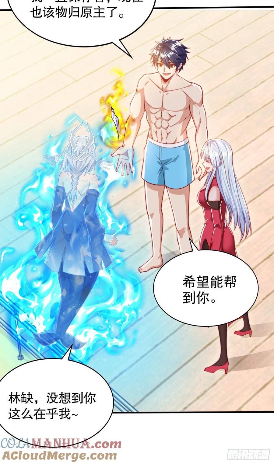 开局吻上裂口女漫画,第132话 重返大夏沧澜市！10图