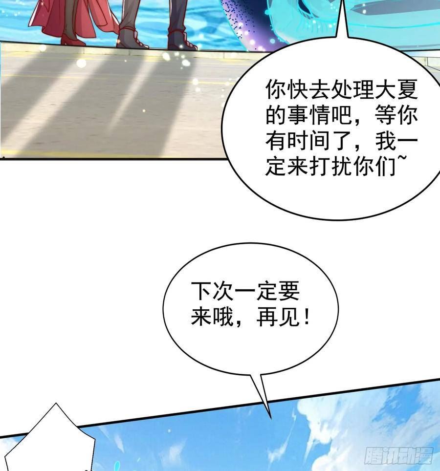 开局吻上裂口女漫画,第132话 重返大夏沧澜市！30图