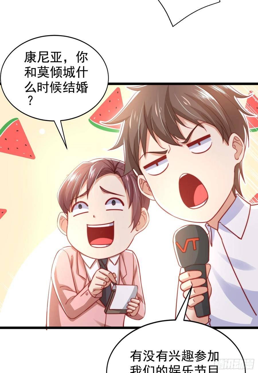 开局吻上裂口女漫画,第132话 重返大夏沧澜市！42图