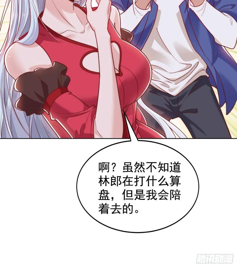 开局吻上裂口鬼等级漫画,第138话 越狱的恐龙异能者42图