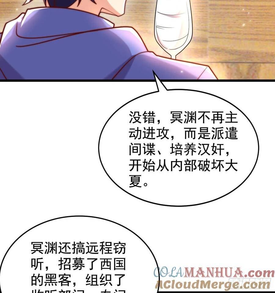 开局吻上裂口鬼等级漫画,第138话 越狱的恐龙异能者7图