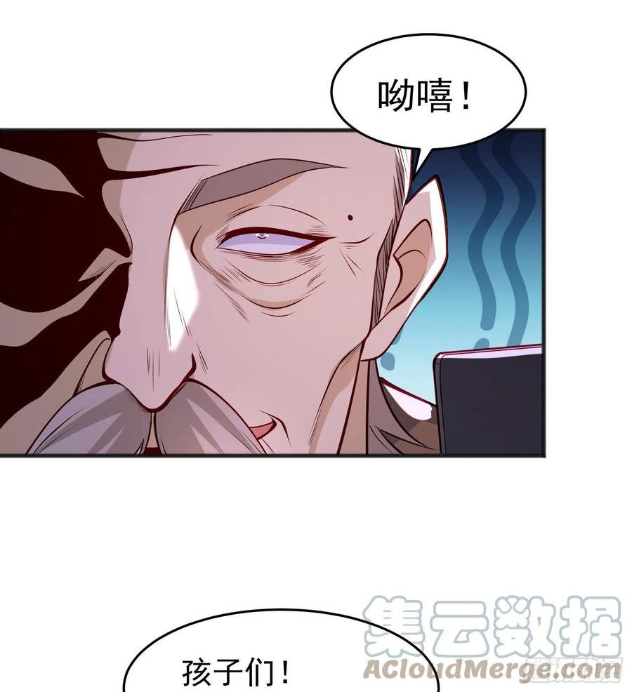 开局吻上裂口女漫画,第78话 玩命的硬币游戏4图