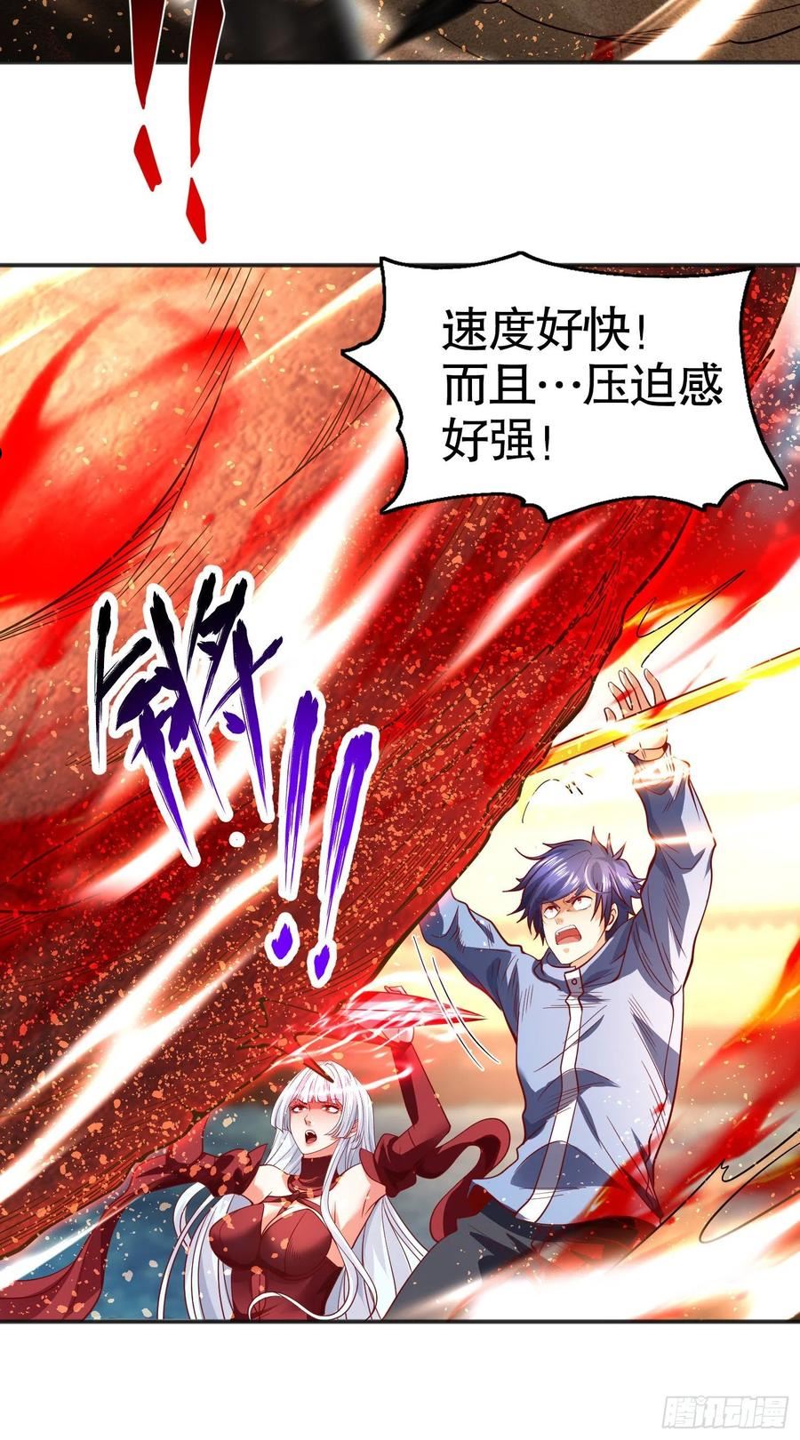 开局吻上裂口女漫画,第84话 决战沙影鬼！51图