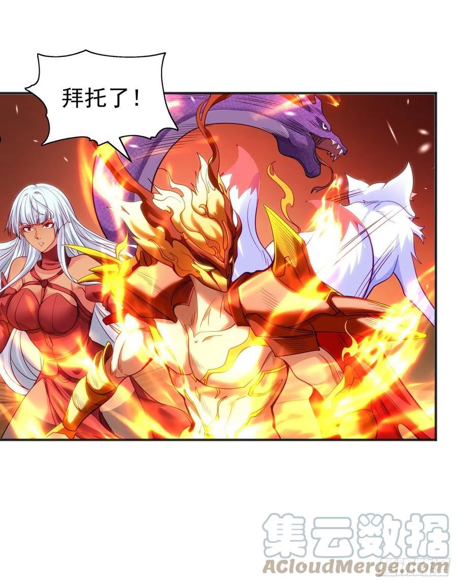 开局吻上裂口女漫画,第85话 魔刀的致命一击！34图