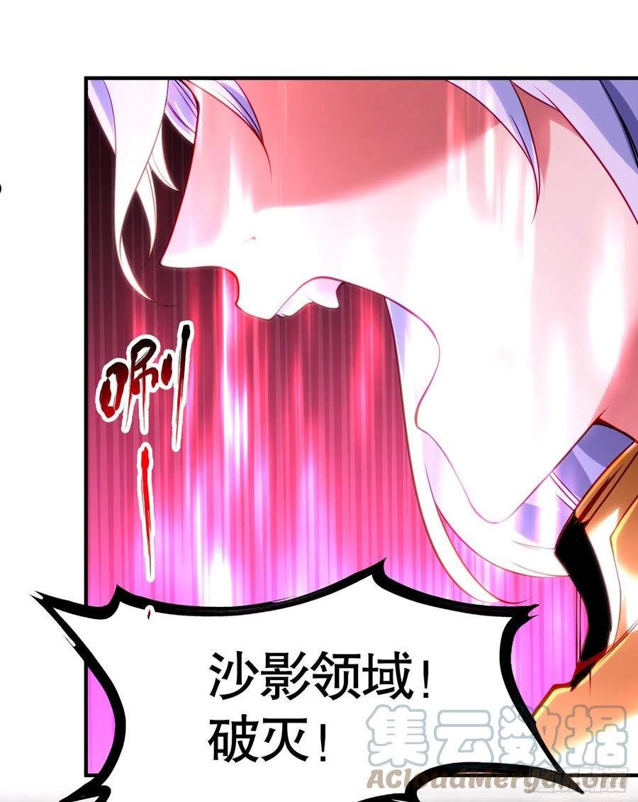 开局吻上裂口女漫画,第85话 魔刀的致命一击！58图