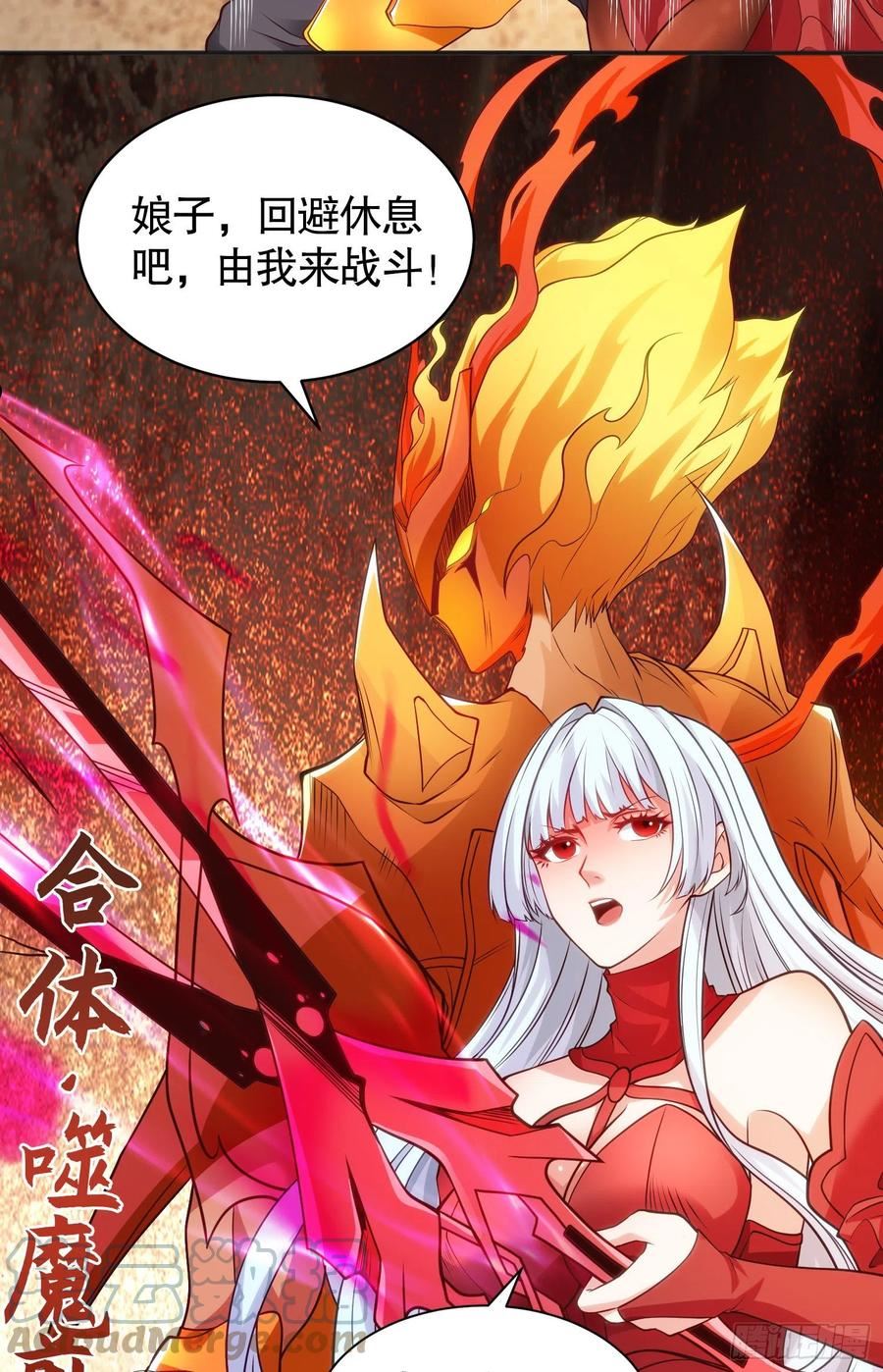 开局吻上裂口女漫画,第85话 魔刀的致命一击22图