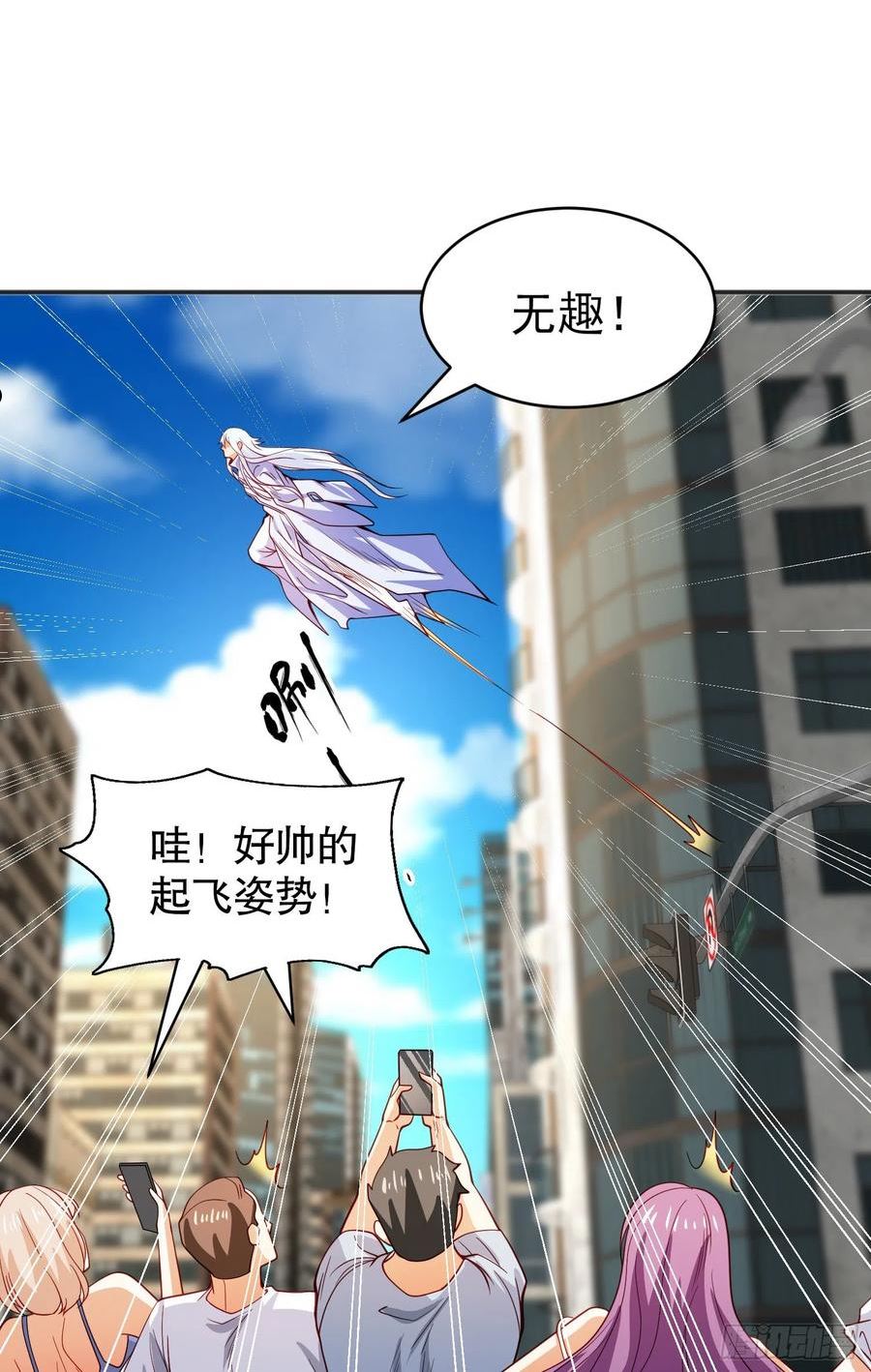 开局吻上裂口女漫画,第88话 两情若是久长时57图