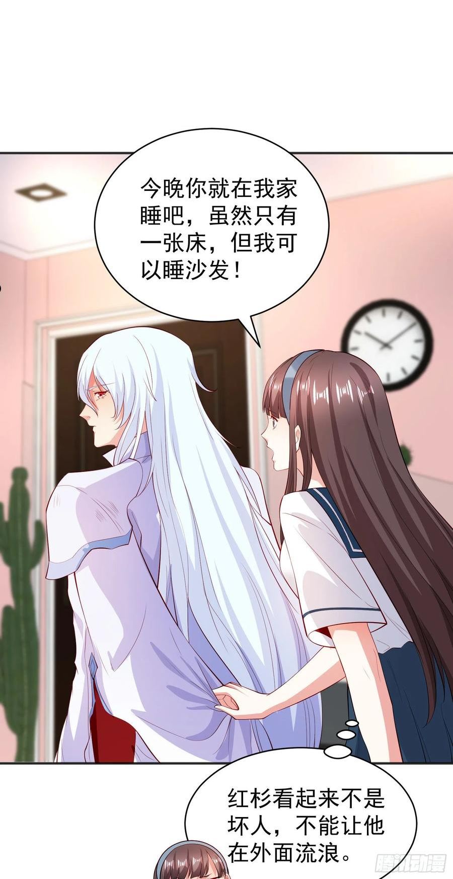 开局吻上裂口女漫画,第89话 红杉和妹子同居？45图