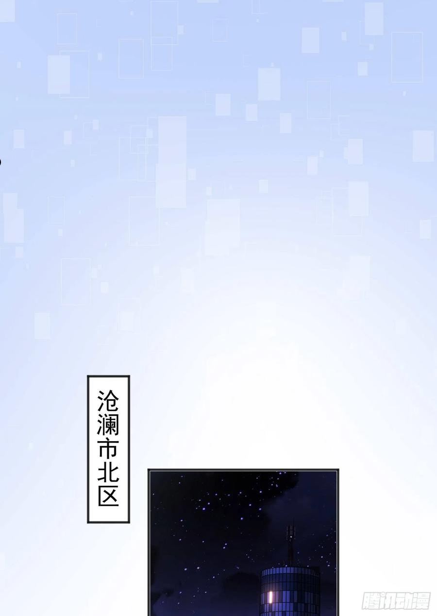 开局吻上裂口女漫画,第91话 我骗女鬼喝毒酒9图