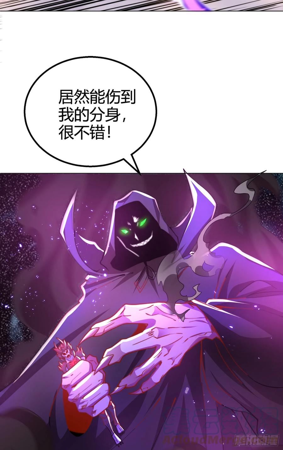 开局吻上裂口女漫画,第108话 天魔林缺VS杨逍！67图