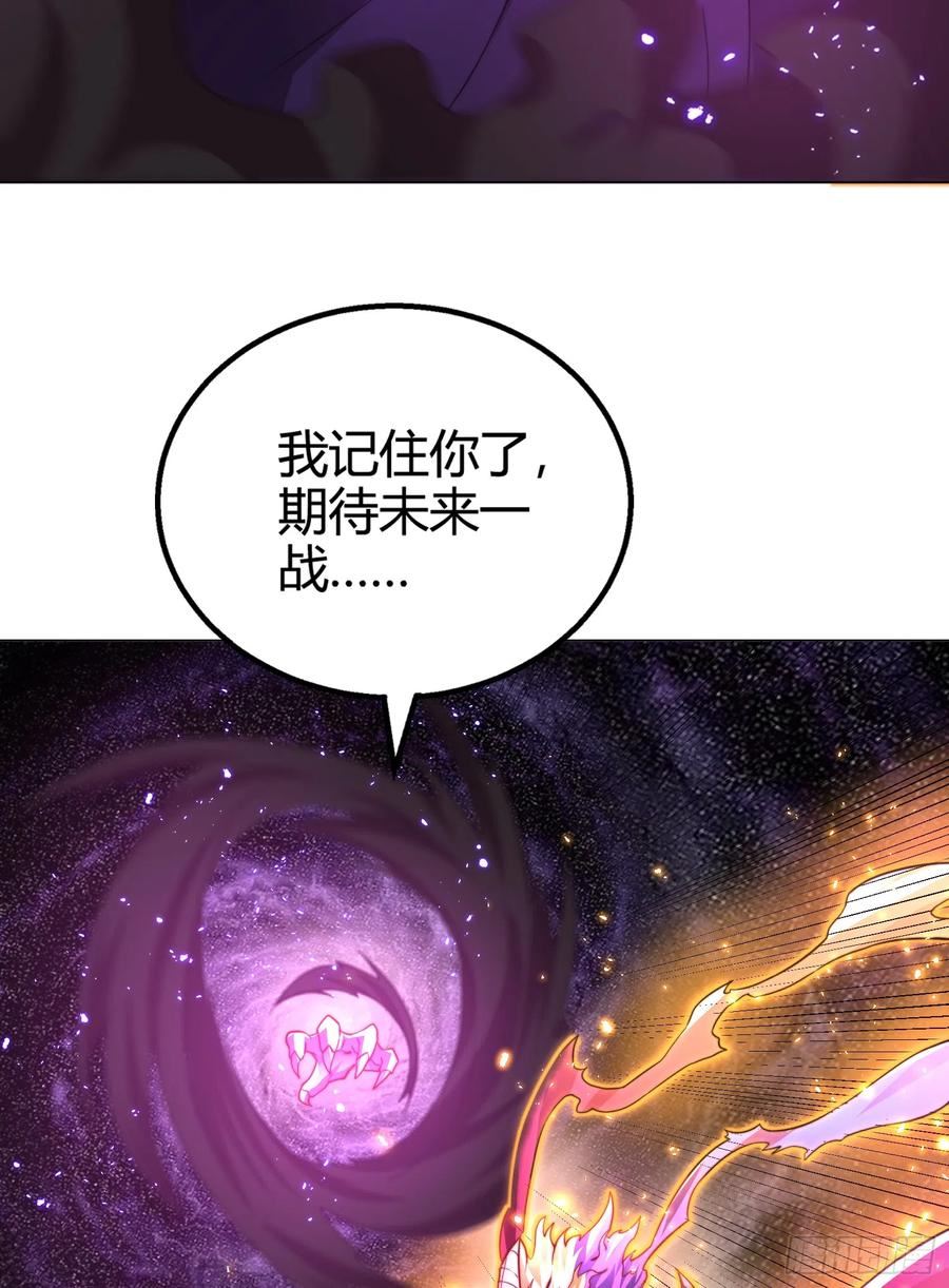 开局吻上裂口女漫画,第108话 天魔林缺VS杨逍！68图