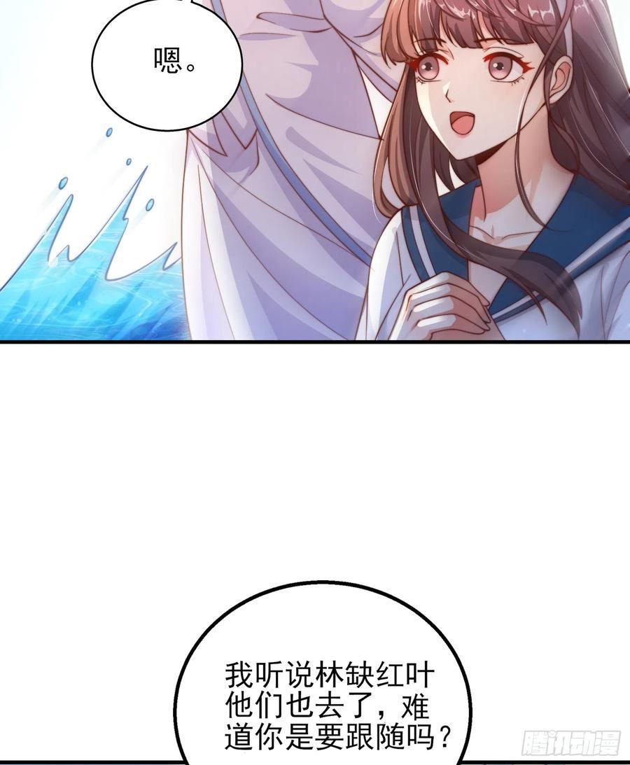 开局吻上裂口女漫画,第110话 核污染的鲸鱼岛18图