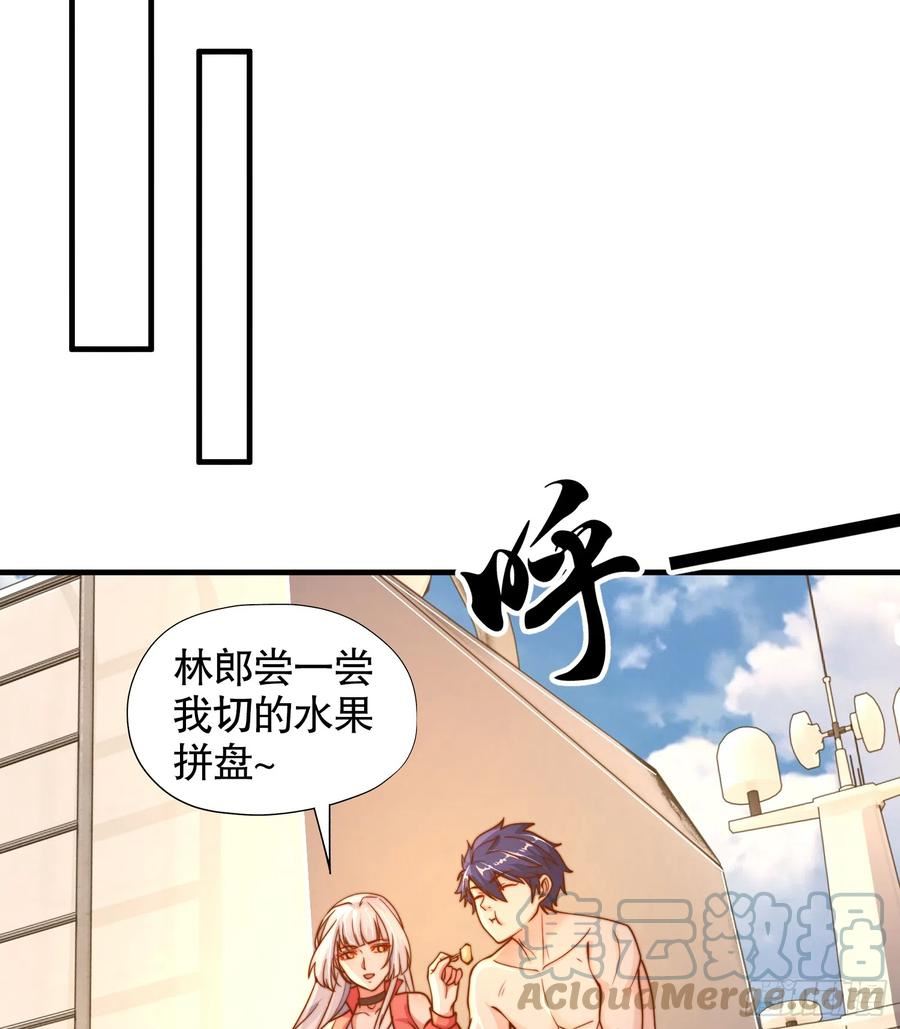 开局吻上裂口女漫画,第110话 核污染的鲸鱼岛22图