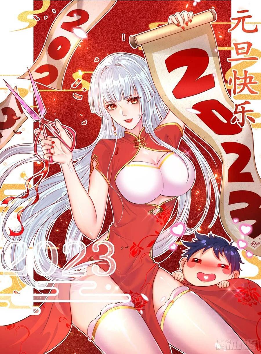 开局吻上裂口女漫画,第112话 红叶变成了玩偶？69图