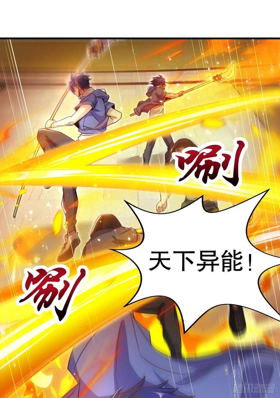 开局吻上裂口女漫画,第114话 拯救女高中生行动！20图