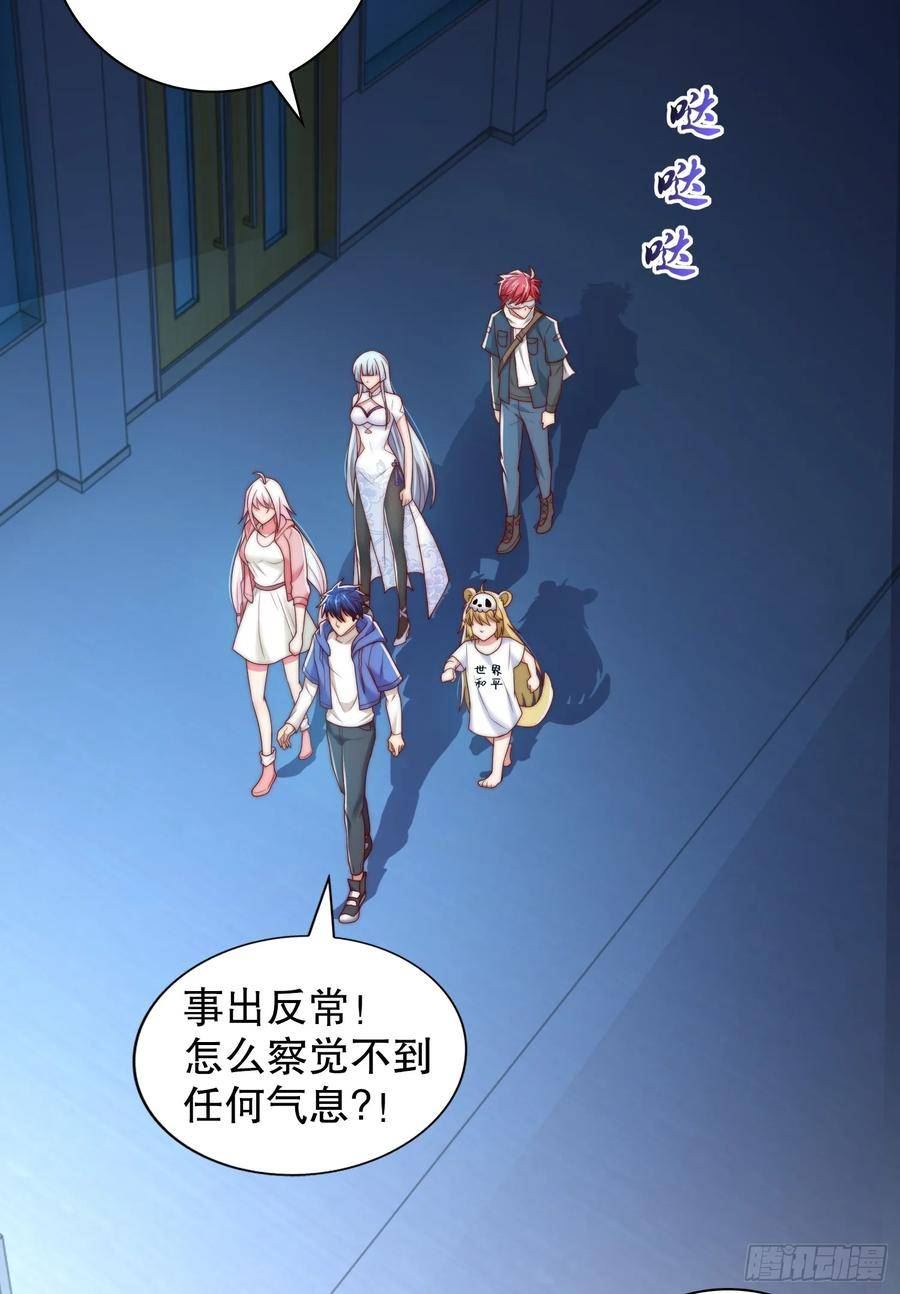 开局吻上裂口女漫画,第114话 拯救女高中生行动！26图