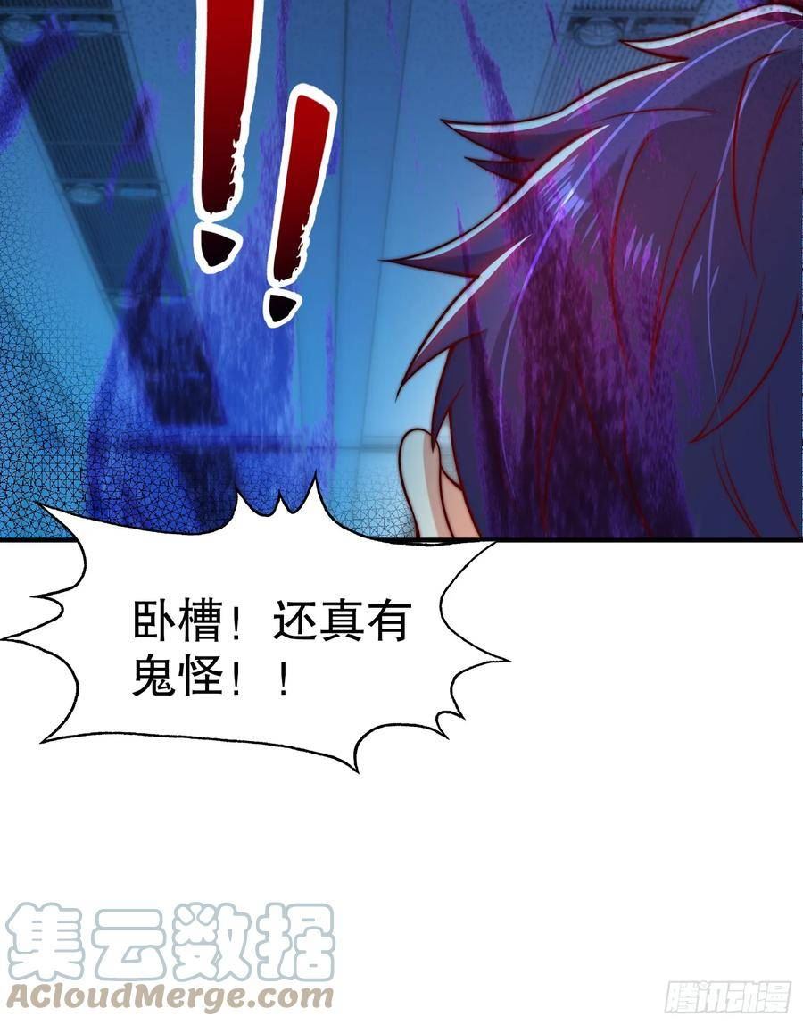 开局吻上裂口女漫画,第114话 拯救女高中生行动！34图