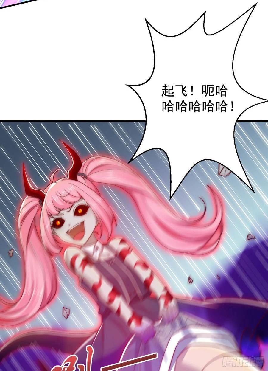 开局吻上裂口女漫画,第116话 林汐VS飞头蛮26图