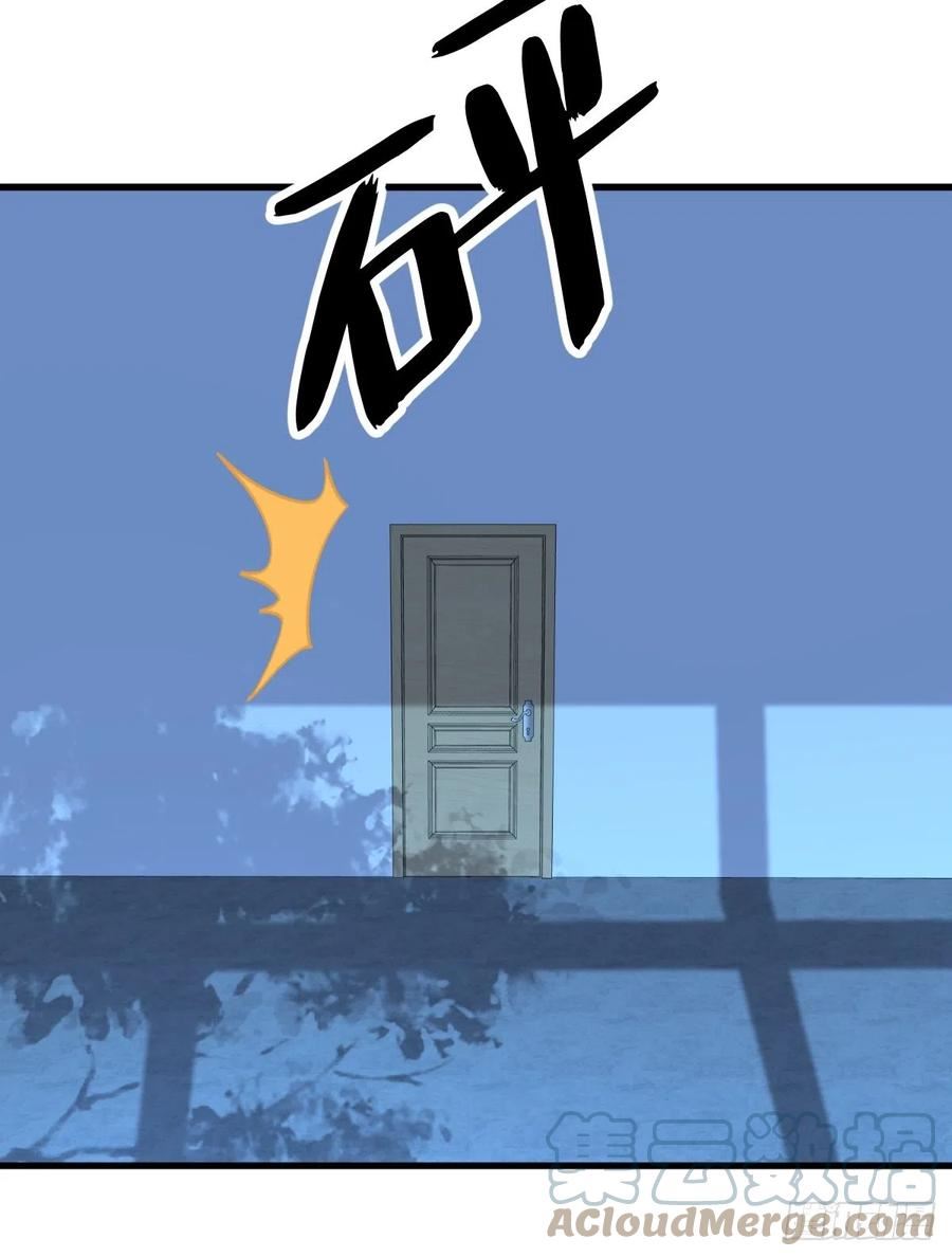 沙雕男神今天又渣了我漫画,第71话 反抗系统13图