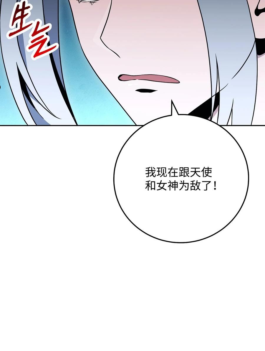 从1级开始的异世界骑士漫画,194 言出法随36图