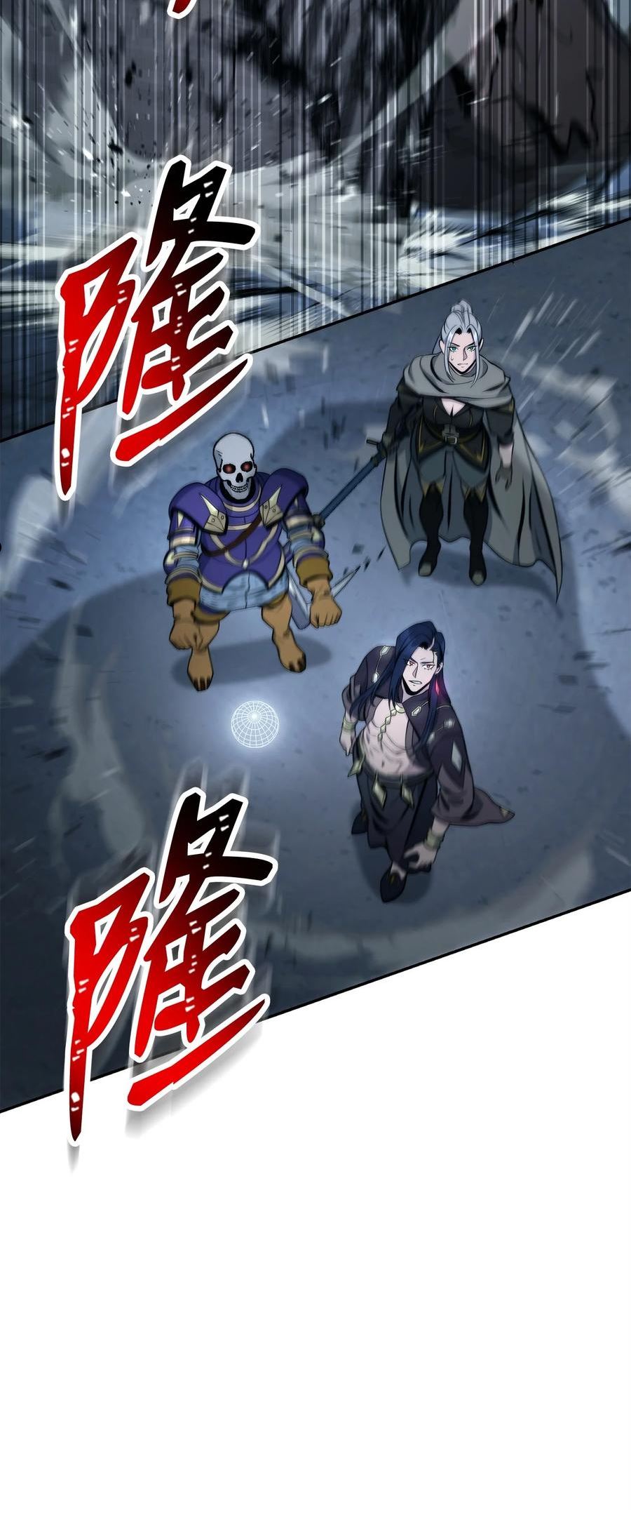 从1级开始的异世界骑士漫画,208 大逃亡67图