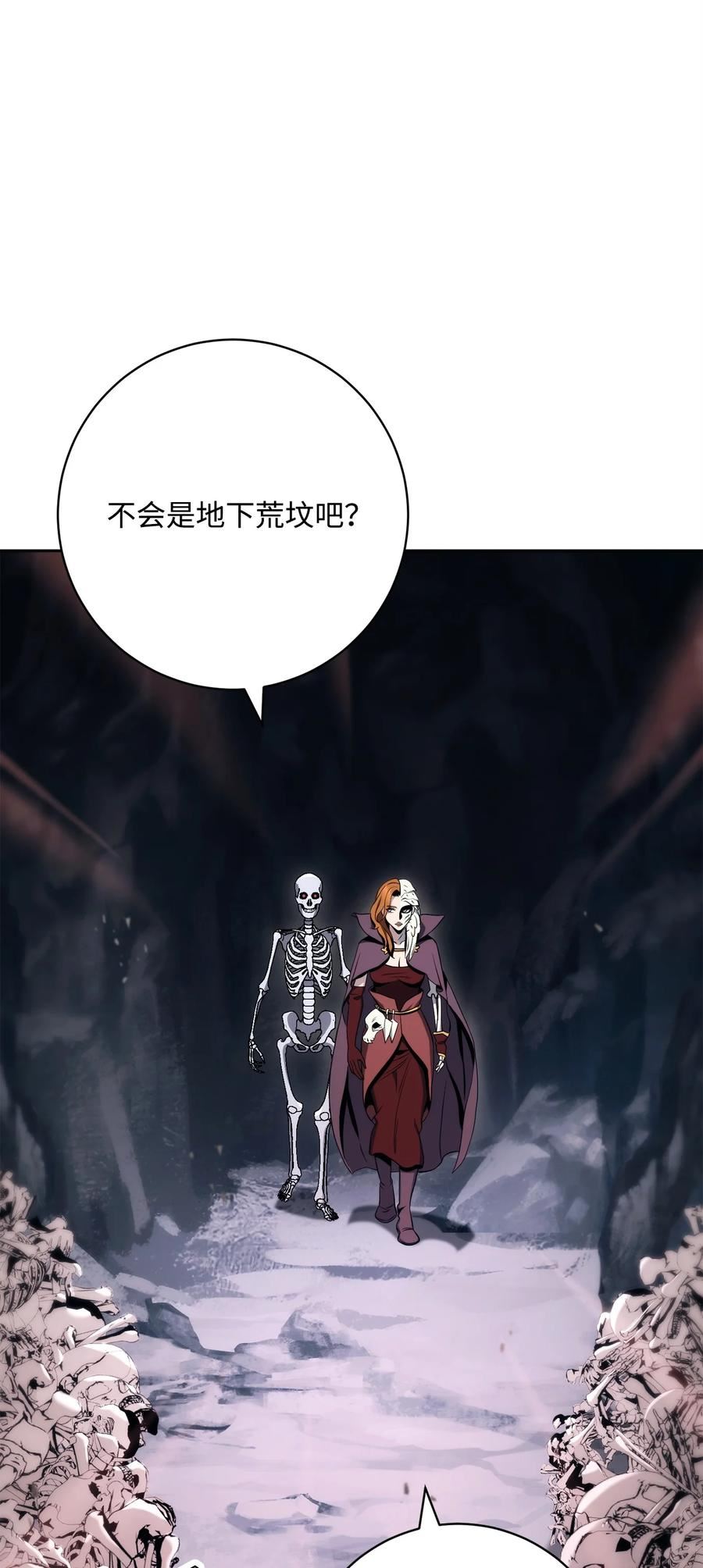 从1级开始的异世界骑士漫画,216 前往琥珀城76图