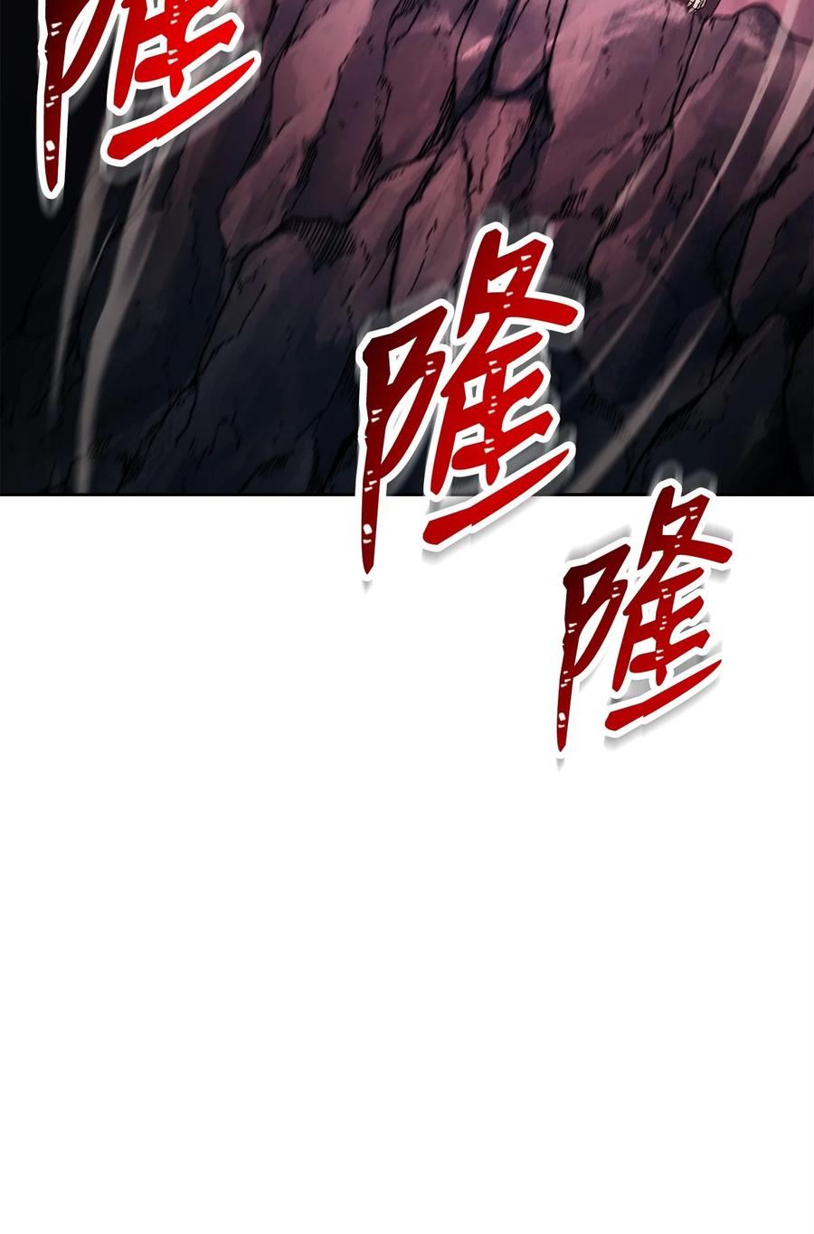 从1级开始的异世界骑士漫画,216 前往琥珀城96图