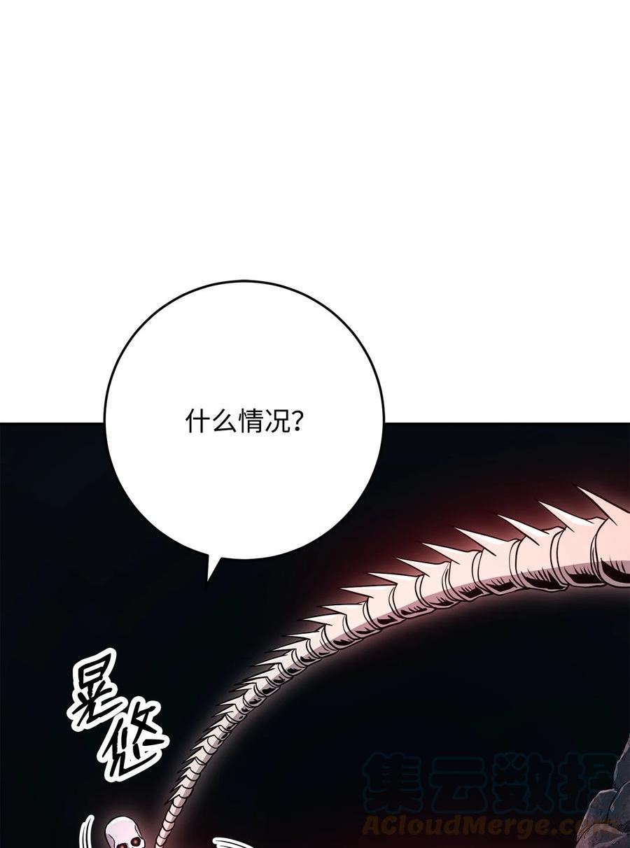 从1级开始的异世界骑士漫画,217 那你去死吧13图