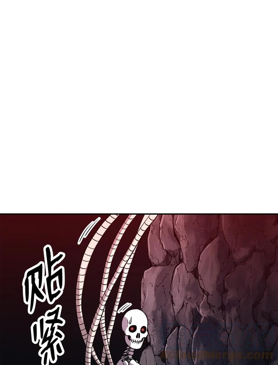 从1级开始的异世界骑士漫画,217 那你去死吧21图