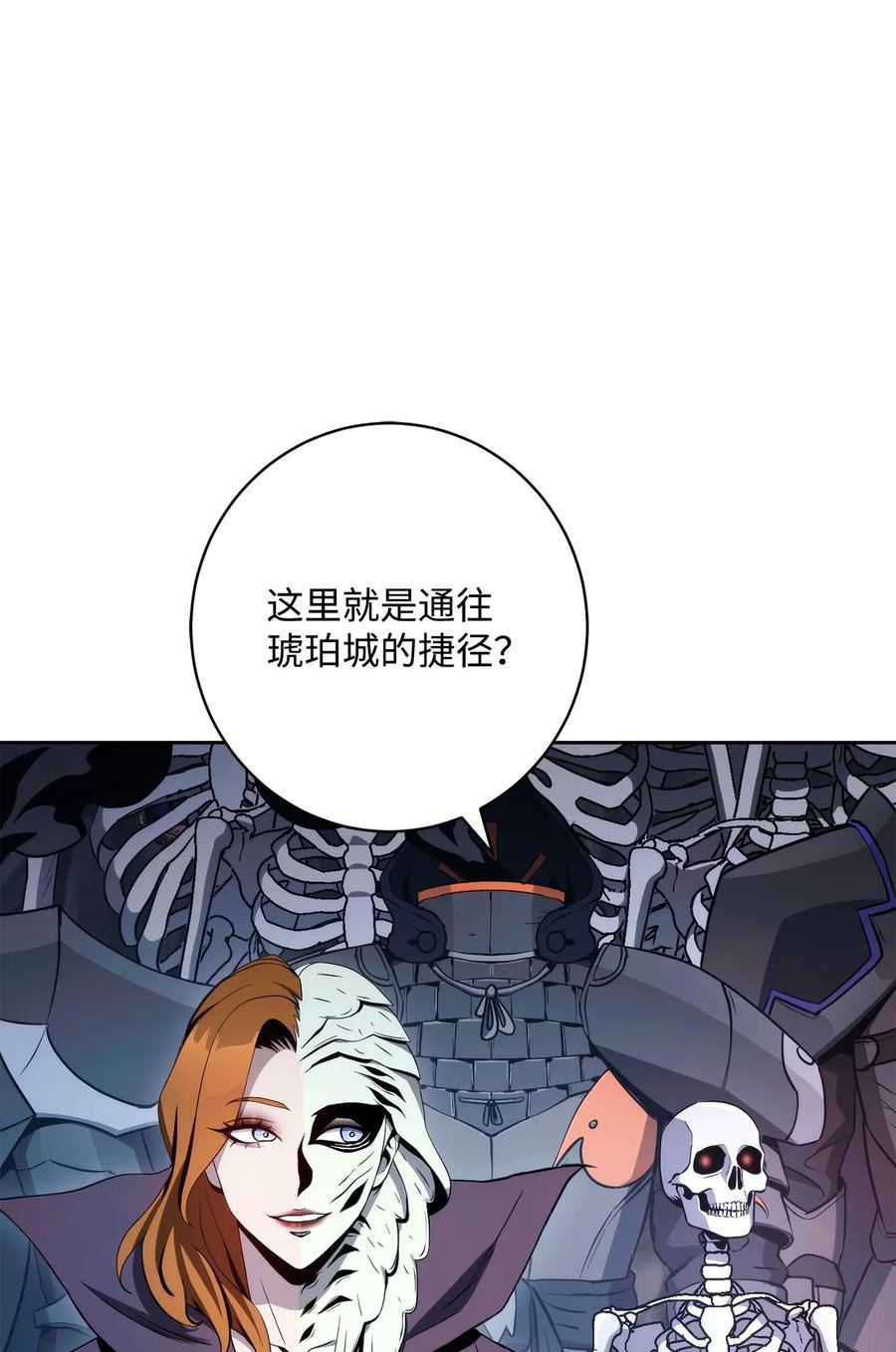 从1级开始的异世界骑士漫画,217 那你去死吧67图