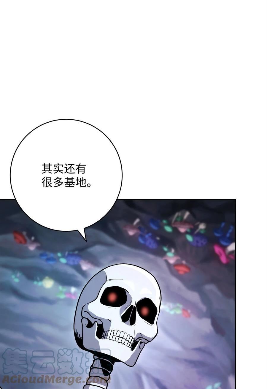 从1级开始的异世界骑士漫画,217 那你去死吧73图