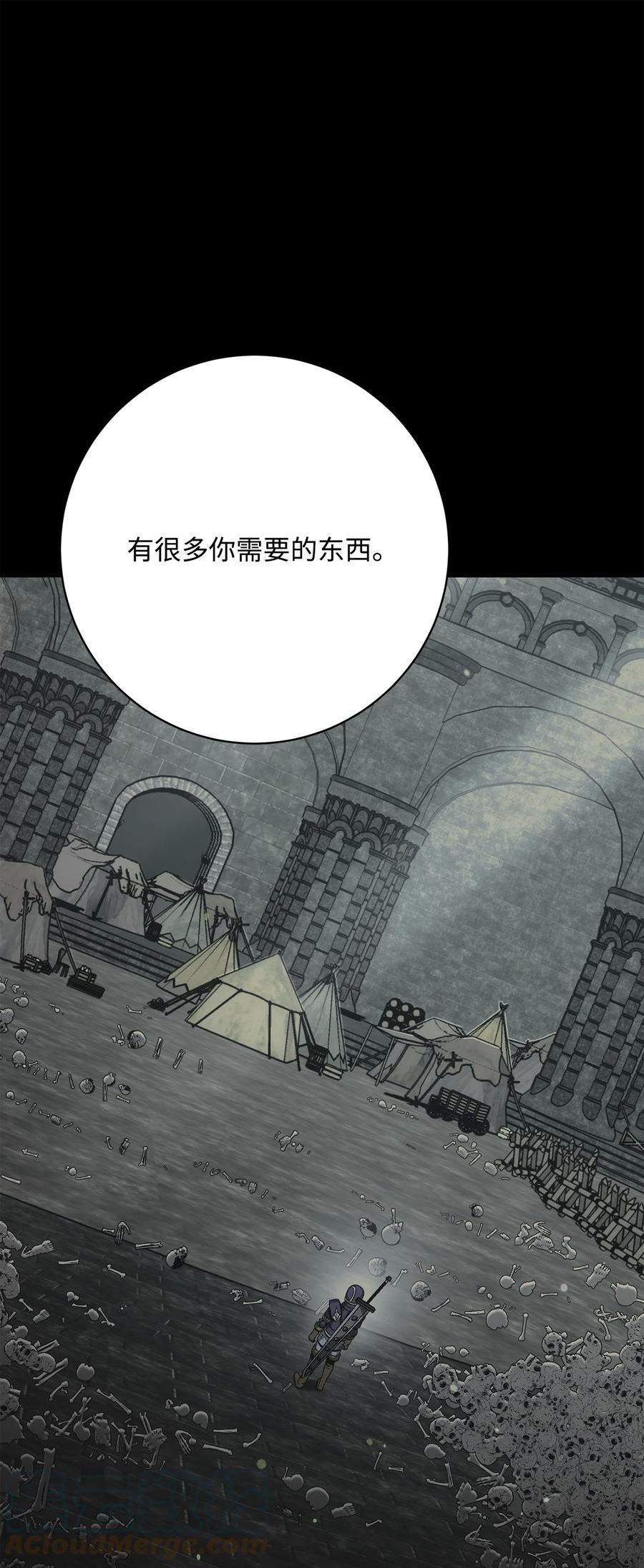 从1级开始的异世界骑士漫画,217 那你去死吧77图