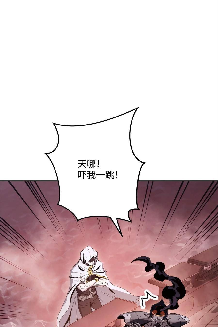 从1级开始的异世界骑士漫画,228 被修改的痕迹46图