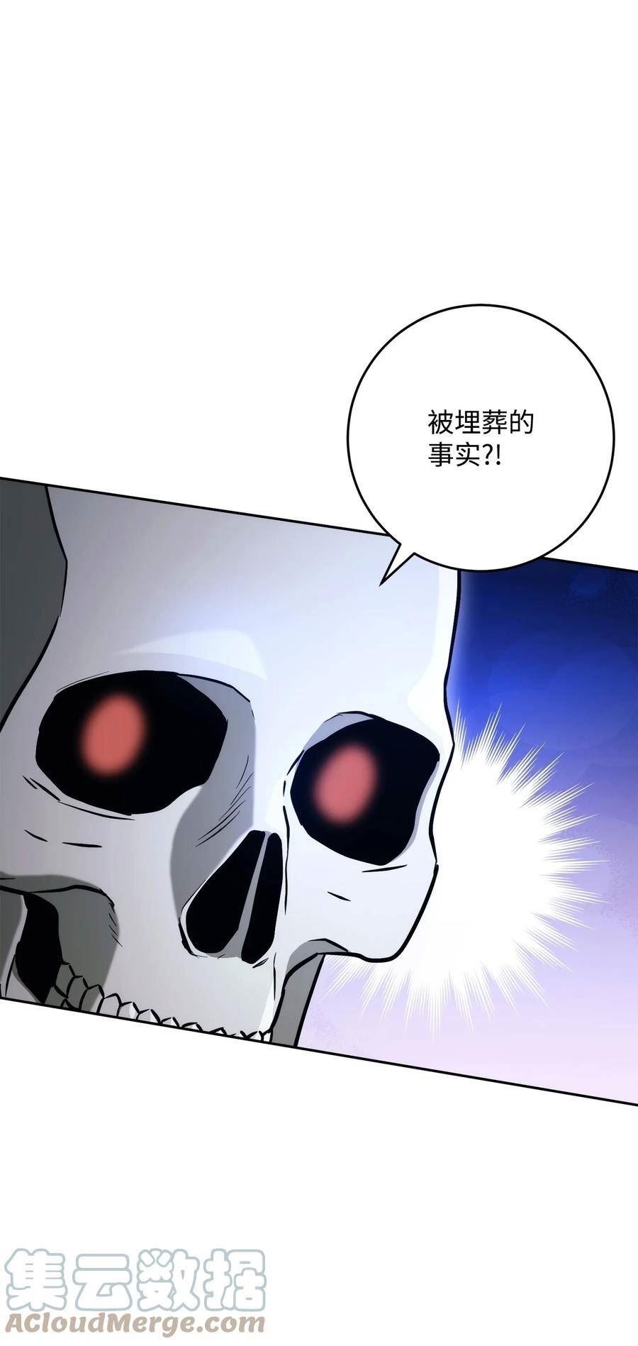 从1级开始的异世界骑士漫画,228 被修改的痕迹93图