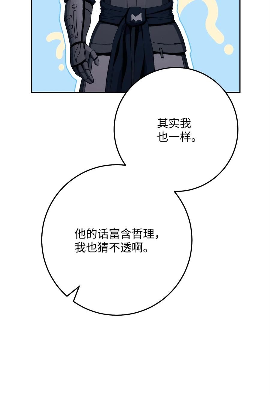 从1级开始的异世界骑士漫画,229 开始进化35图