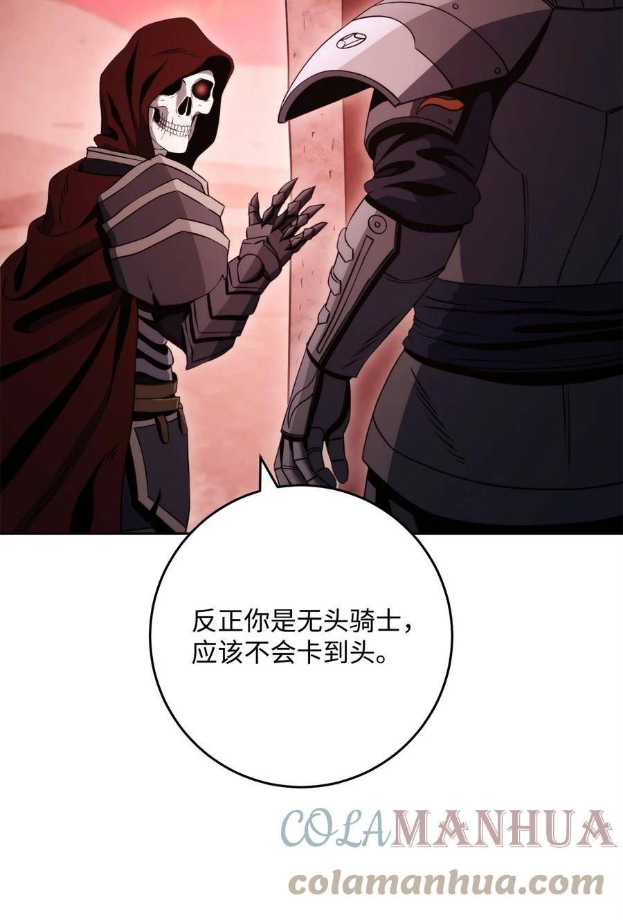 从1级开始的异世界骑士漫画,231 熟悉的场景37图