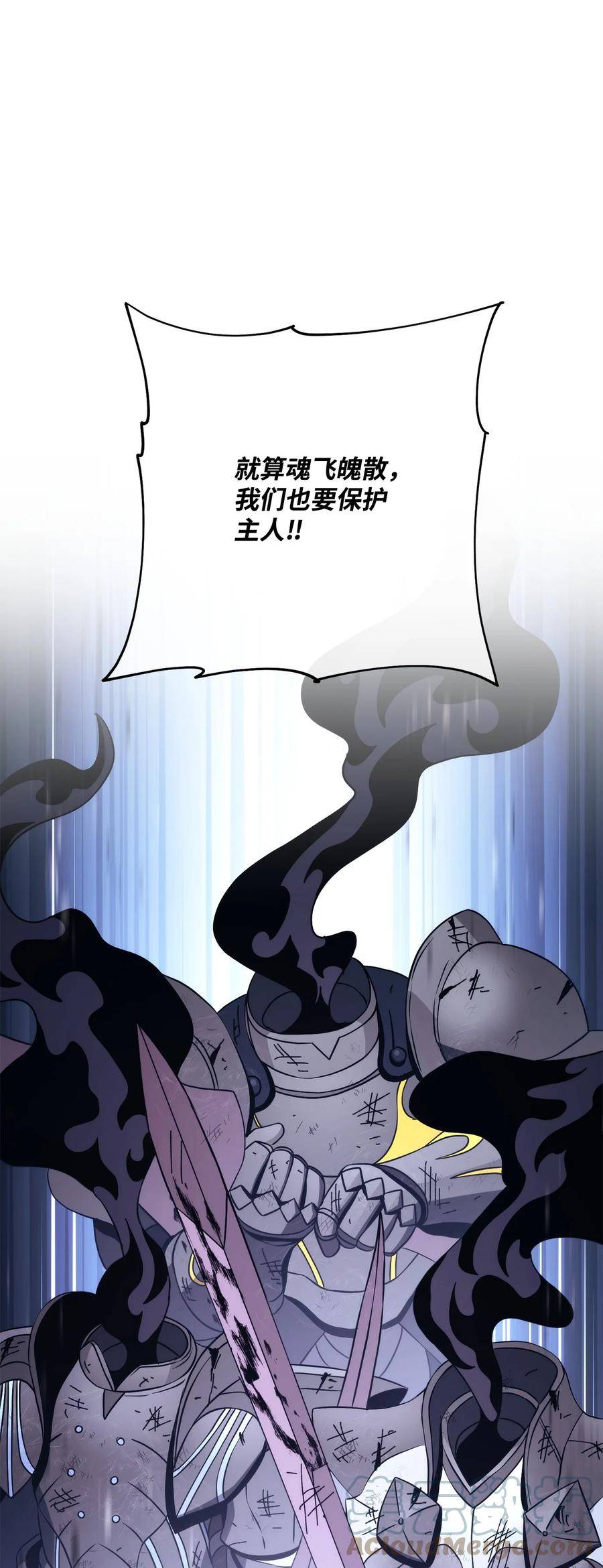 从1级开始的异世界骑士漫画,233 救星登场21图