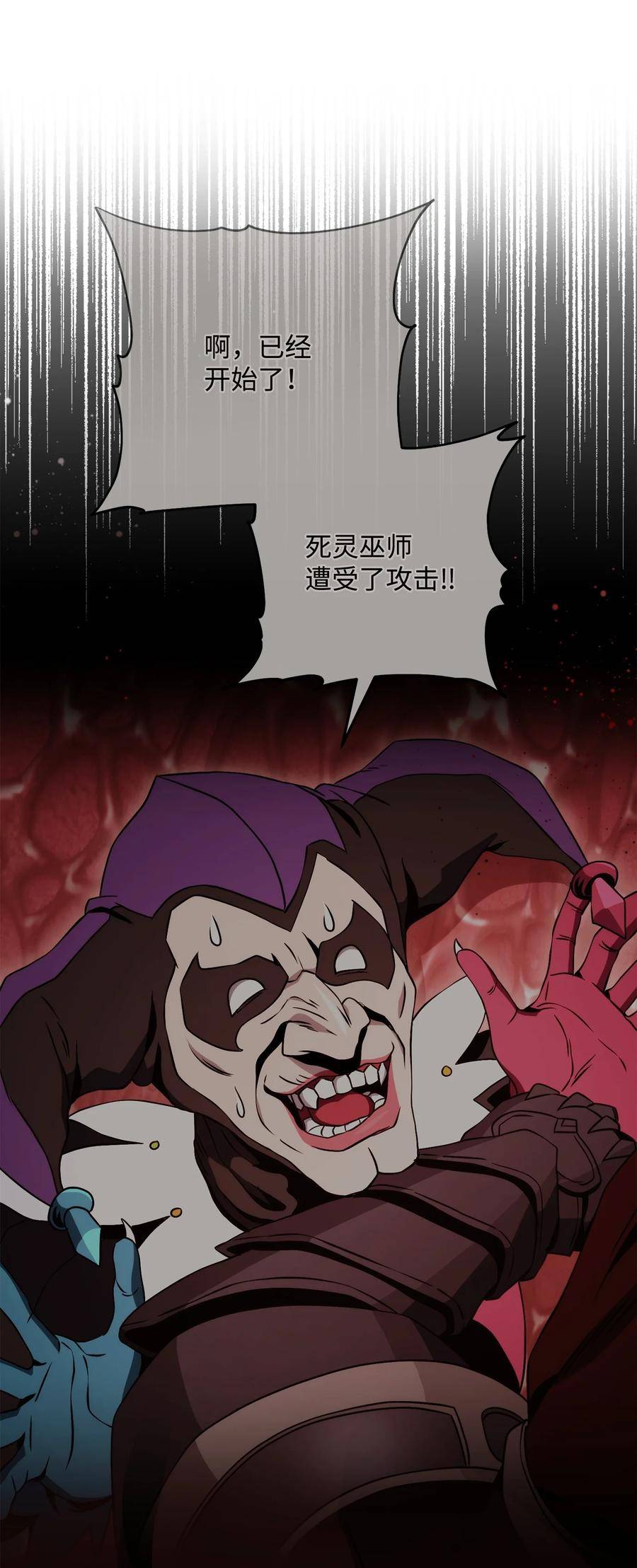 从1级开始的异世界骑士漫画,234 四面楚歌38图