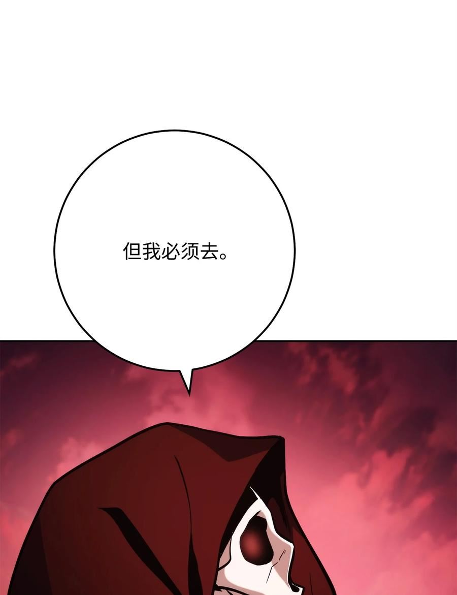 从1级开始的异世界骑士漫画,237 魔界监狱18图