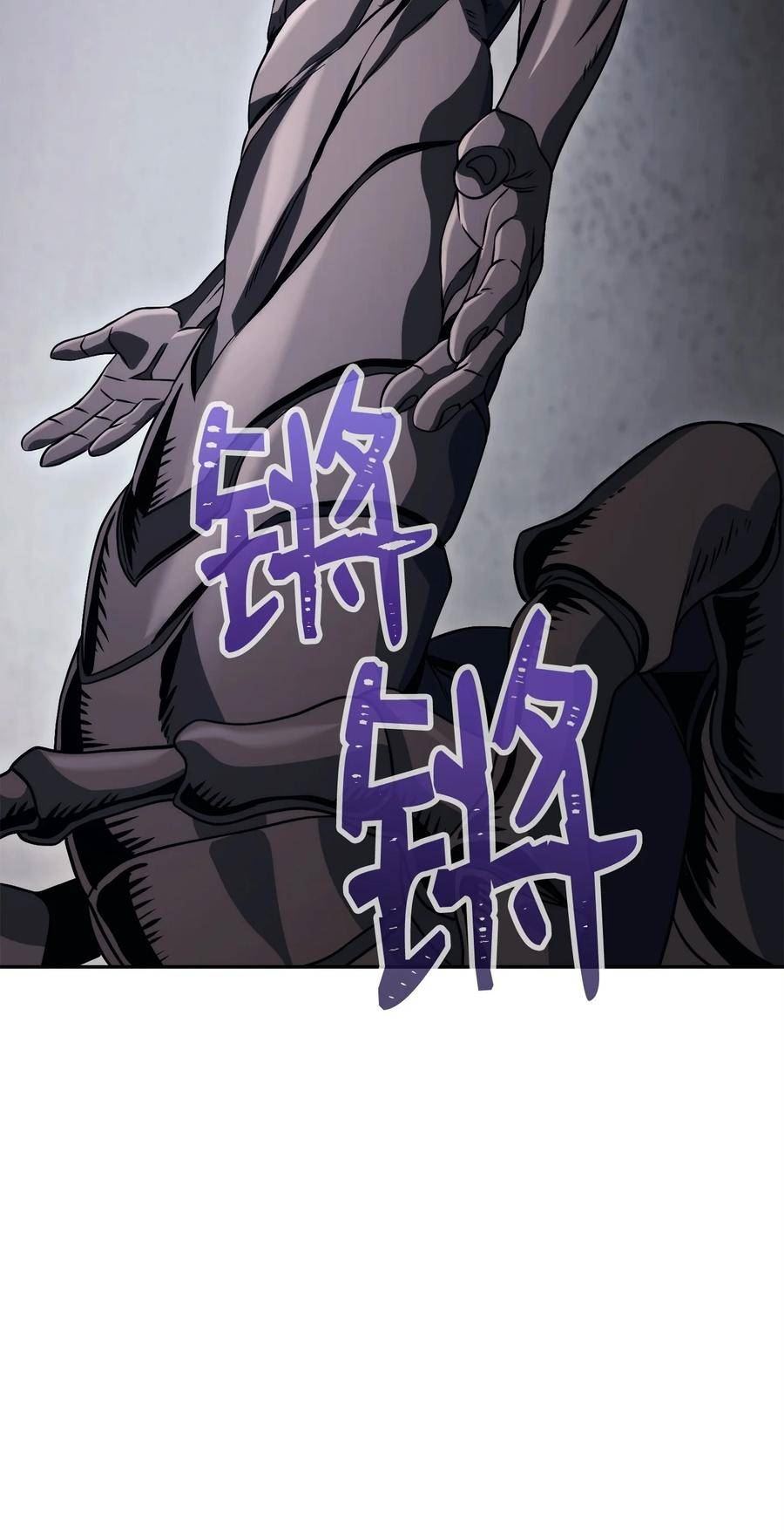 从1级开始的异世界骑士漫画,238 逃狱计划108图