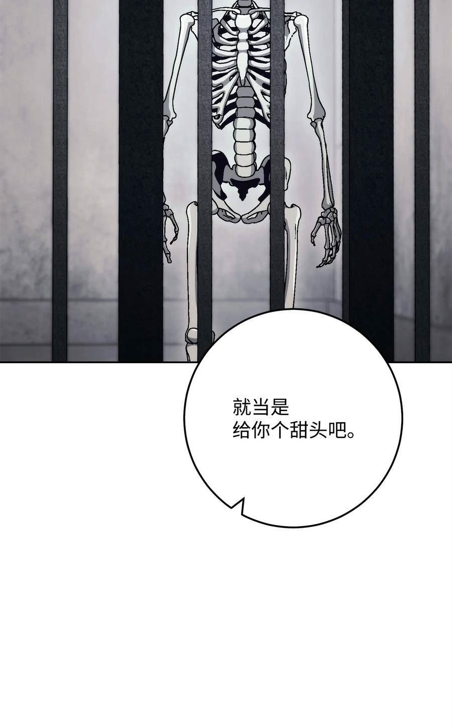 从1级开始的异世界骑士漫画,239 读书的魅力16图