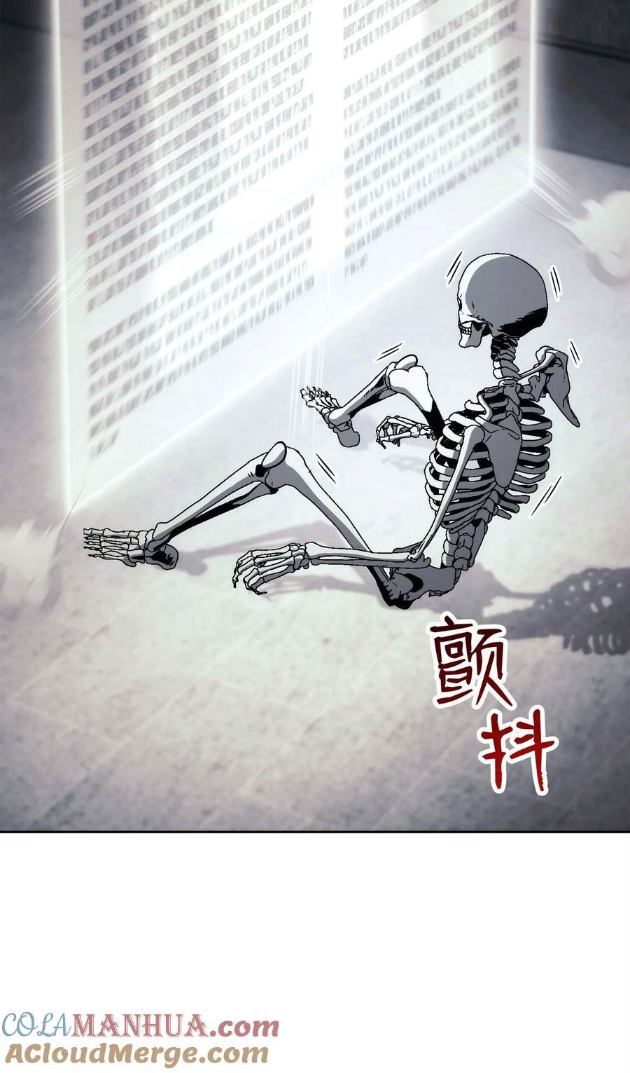 从1级开始的异世界骑士漫画,239 读书的魅力93图