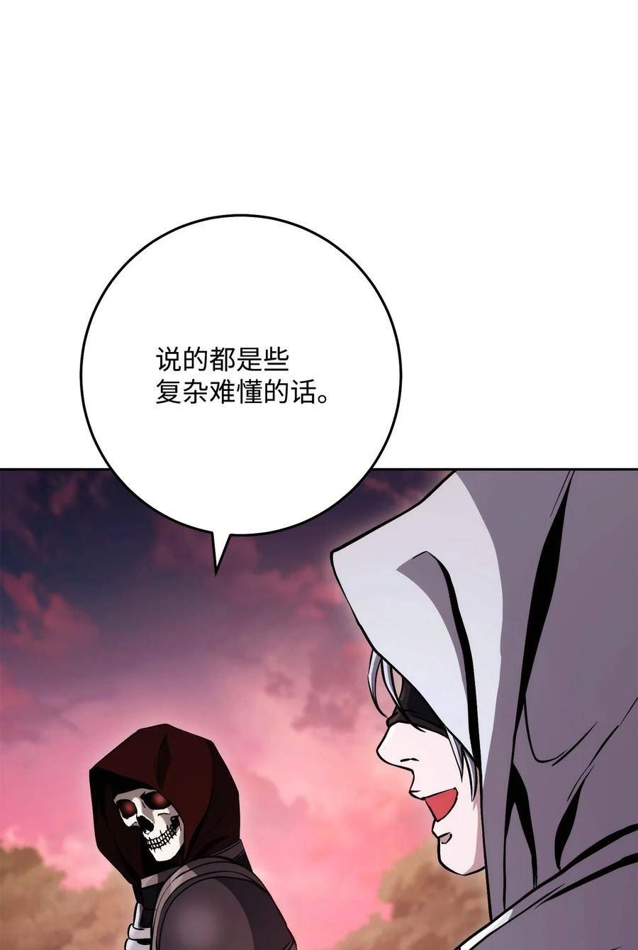 从1级开始的异世界骑士漫画,248 球形空间28图