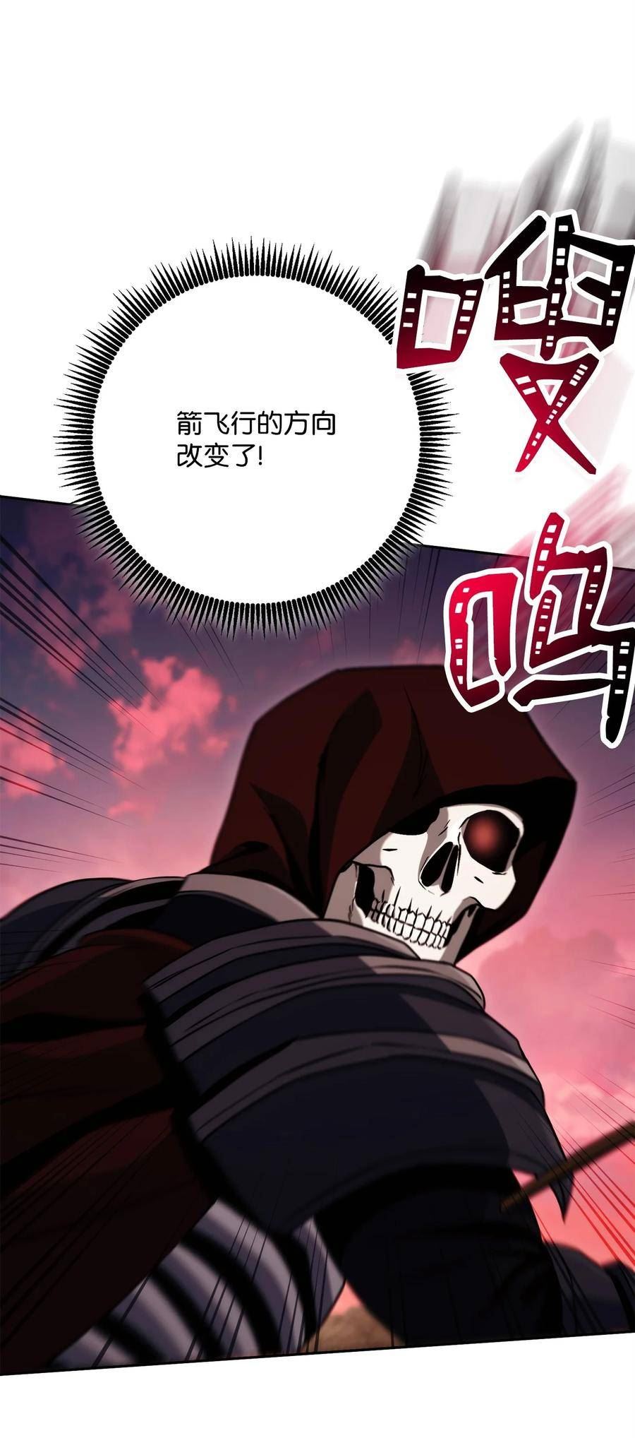 从1级开始的异世界骑士漫画,248 球形空间62图