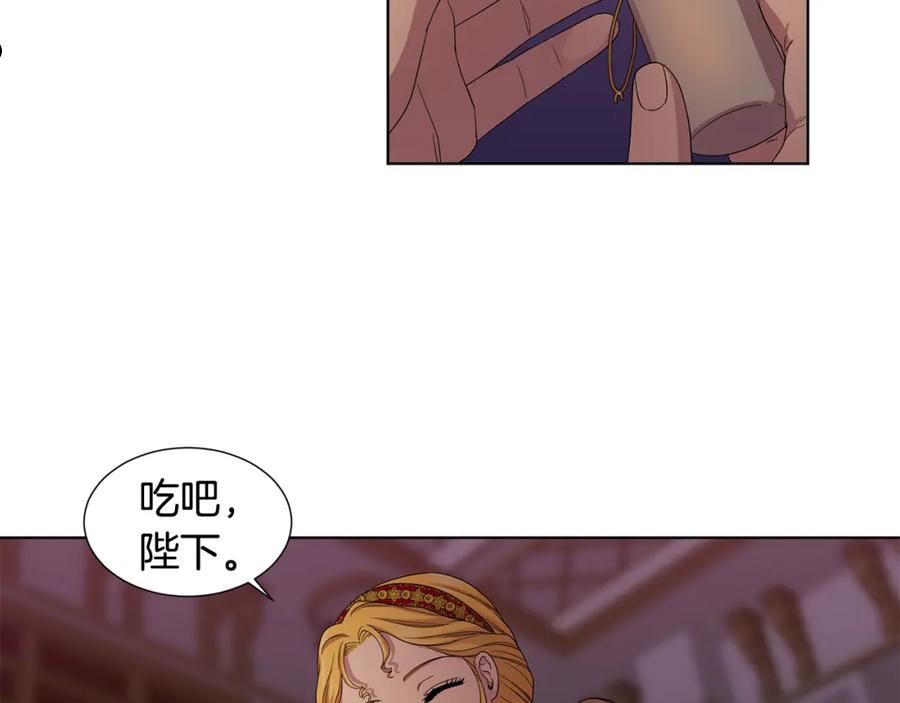 新娘的假面2黄金时代漫画漫画,第99话 坏人被抓20图