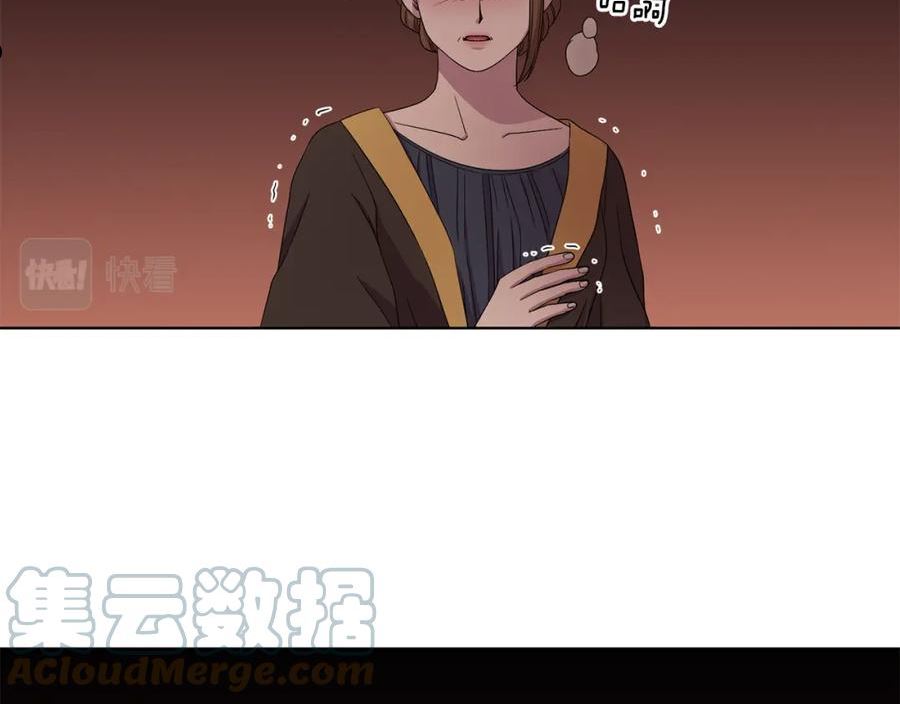 新娘的假面2-黄金时代漫画,第99话 坏人被抓34图