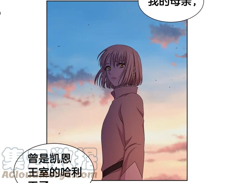 新娘的假面2-黄金时代漫画,第99话 坏人被抓82图