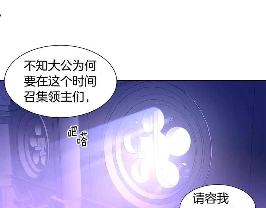 新娘的假面2黄金时代免费看漫画,第101话 战争一触即发35图